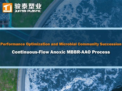 Оптимизиране на производителността и приемственост на микробната общност в не...